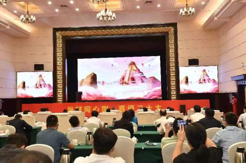 黄河文化创新成果发布会在郑州举行 电视动画片《黄河传奇》先导片全国首发