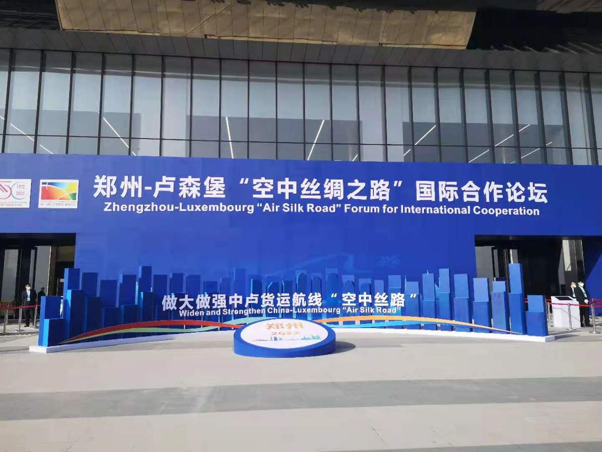 The Zhengzhou-Luxembourg 