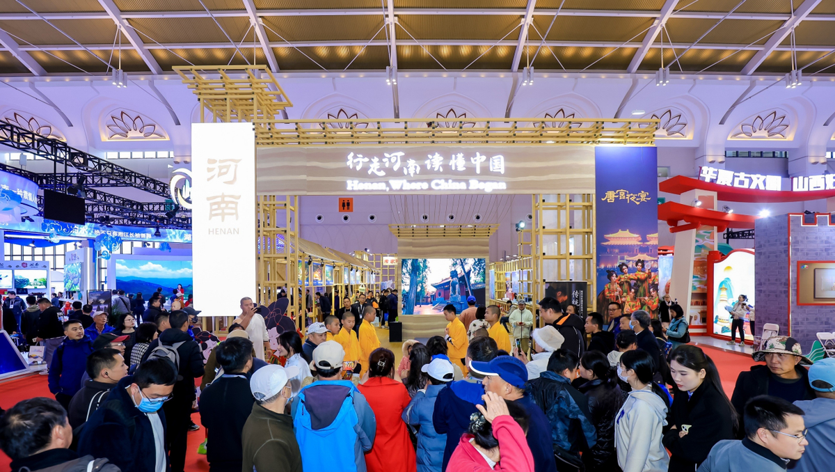 在昆明“豫”见世界——河南率团参展2023中国国际旅交会