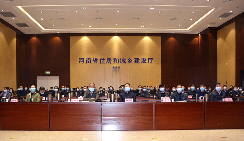 全厅干部职工收看全国脱贫攻坚总结表彰大会