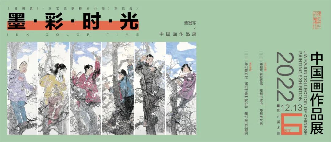行走河南·读懂中国丨郑州美术馆有序恢复开放