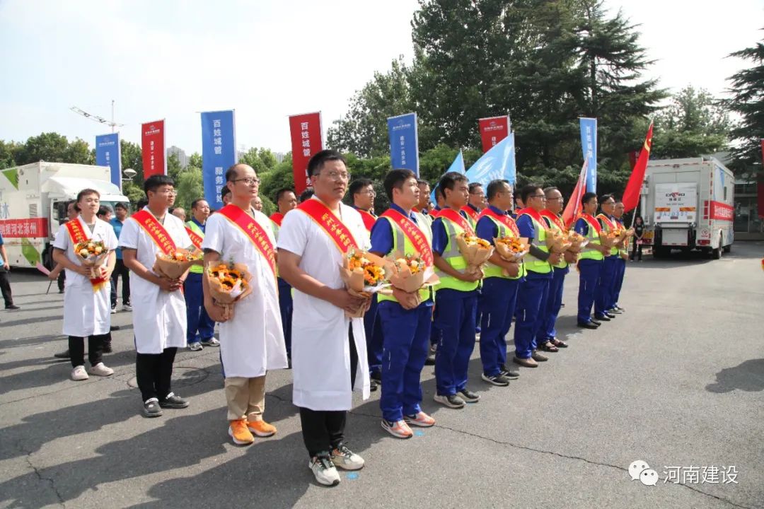 致敬！河南供水应急救援队伍平安凯旋
