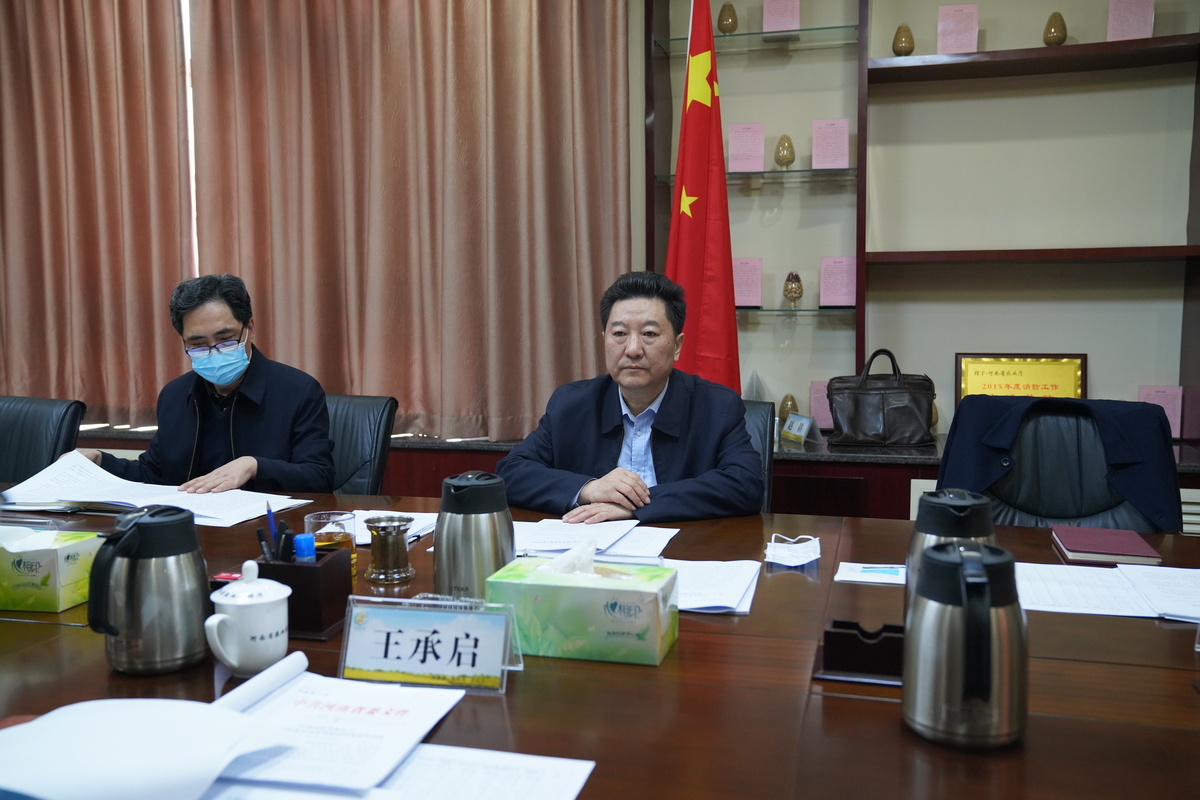 省农业农村厅党组专题学习党的十九届六中全会精神 省农业农村厅党组专题学习党的十九届六中全会精神