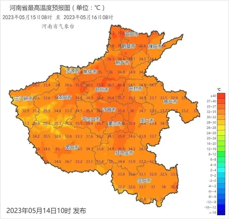 明天河南北中部、西南部气温将达35℃以上