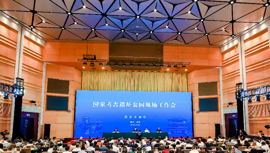 郑州商城国家考古遗址公园正式授牌