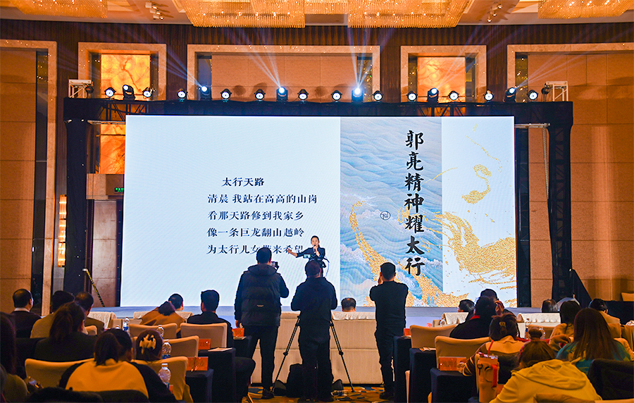 豫鲁有约——河南省文化和旅游厅统筹六城联动 在山东济南开展文旅推介