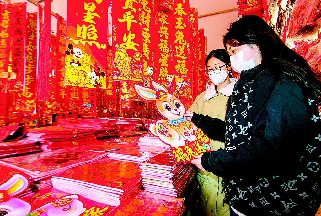  12月30日，市民在南阳市区一家年货市场上挑选兔年春节饰品，喜迎新春。高嵩 摄