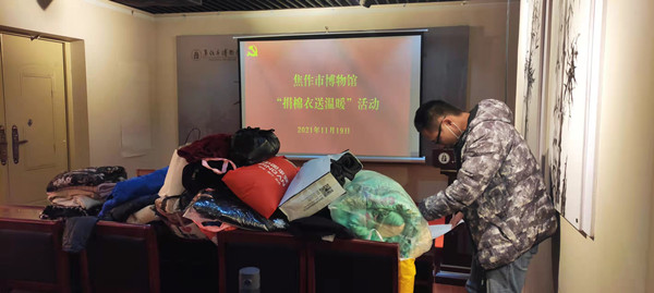 焦作市博物馆召开全体会议<br>集中学习十九届六中全会精神