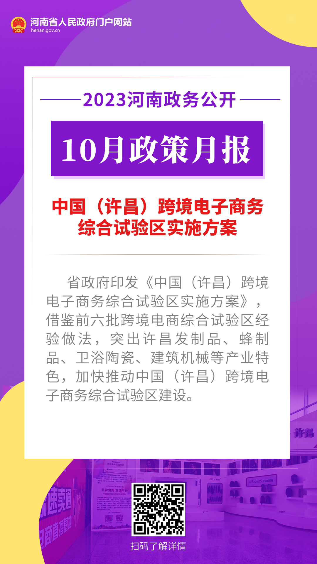 简单学会杭州都莱万能通用开挂下载（确实真的有挂)-知乎  第7张