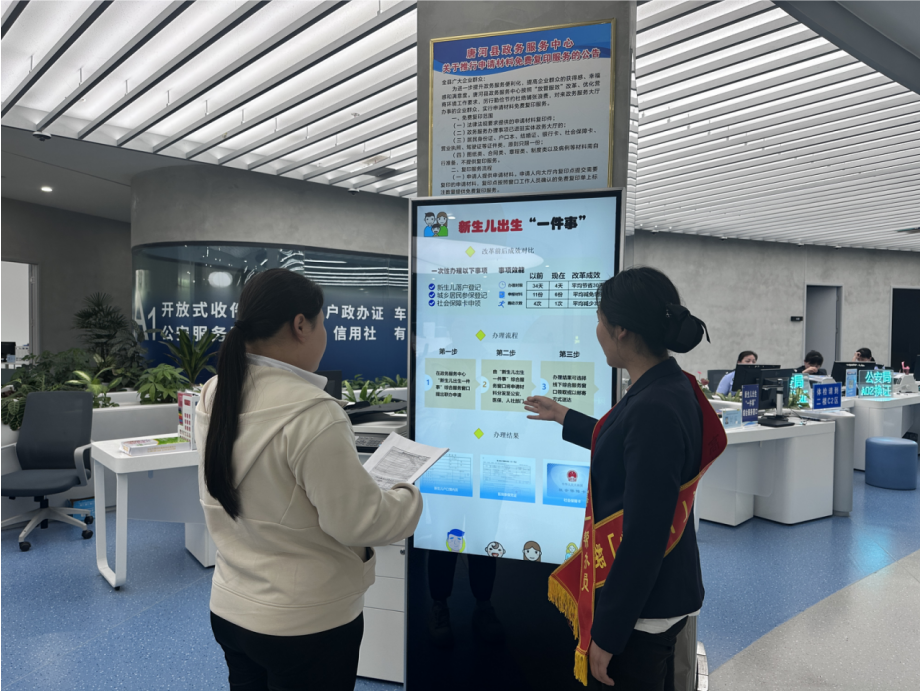 南阳唐河：“高效办成一件事” 为民服务再升级