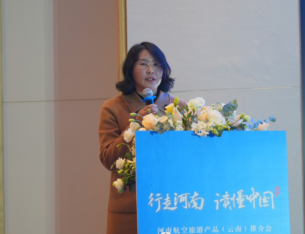 诚意邀约！河南航空旅游产品（云南）推介会 走进大理