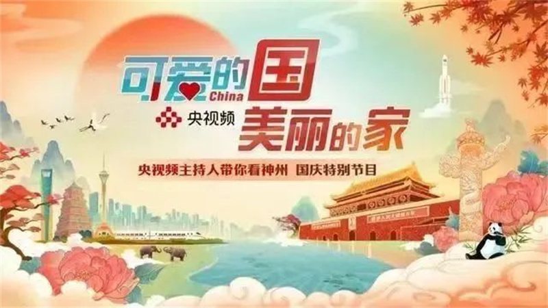 10月8日下午3点,央视频聚焦开封! 10月8日下午3点,央视频聚焦开封!
