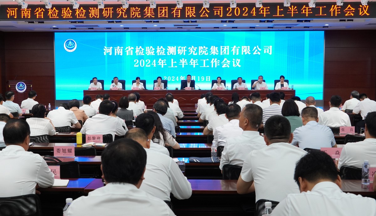 微信图片_20240722090612