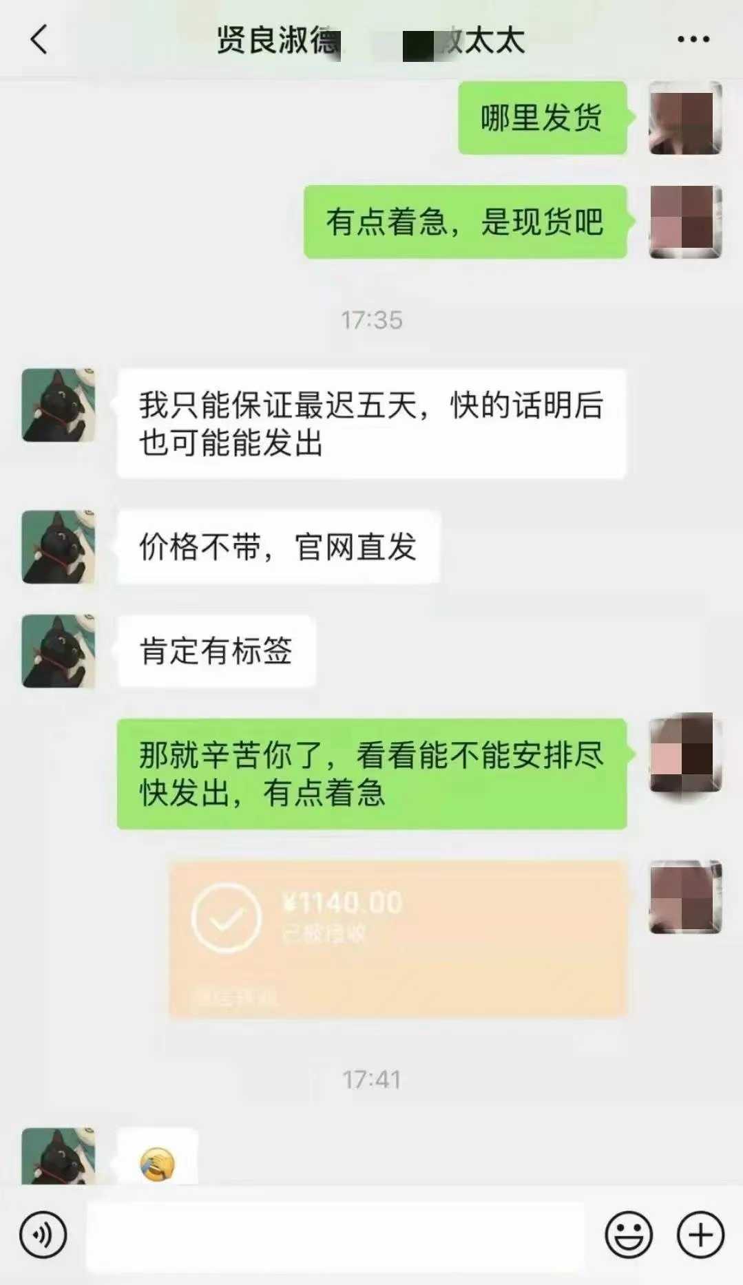 一墩难求？我手里有“冰墩墩”，你要吗？