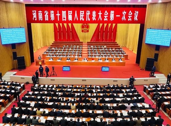 Henan Provincial People's Congress Opens Annual Session