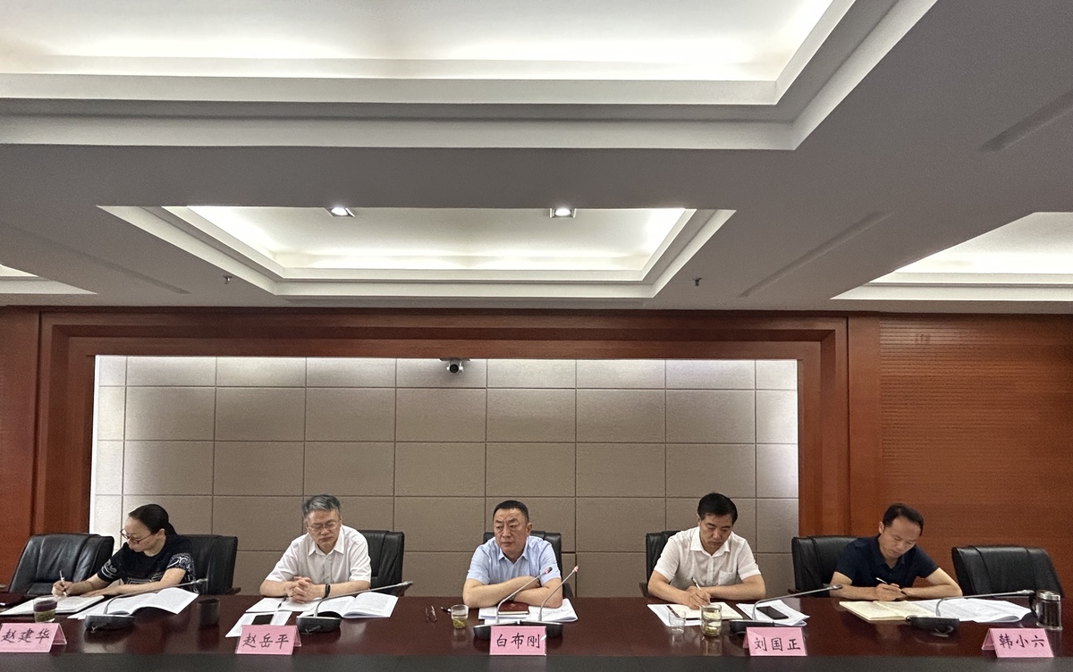 河南省工业和信息化厅召开全省化工园区高质量发展座谈会