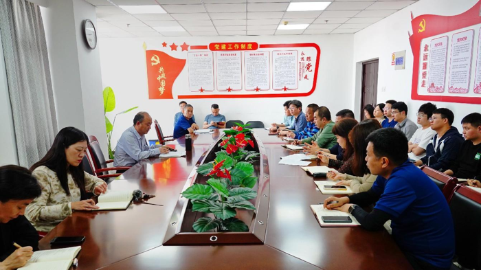 排水中心召开党纪学习教育动员部署会