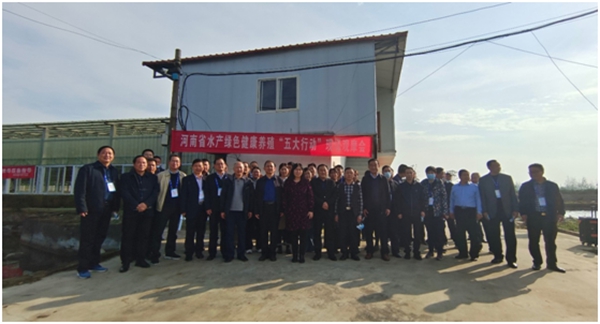 我省召开2021年水产技术推广工作会<br>暨水产绿色健康养殖“五大行动”现场会
