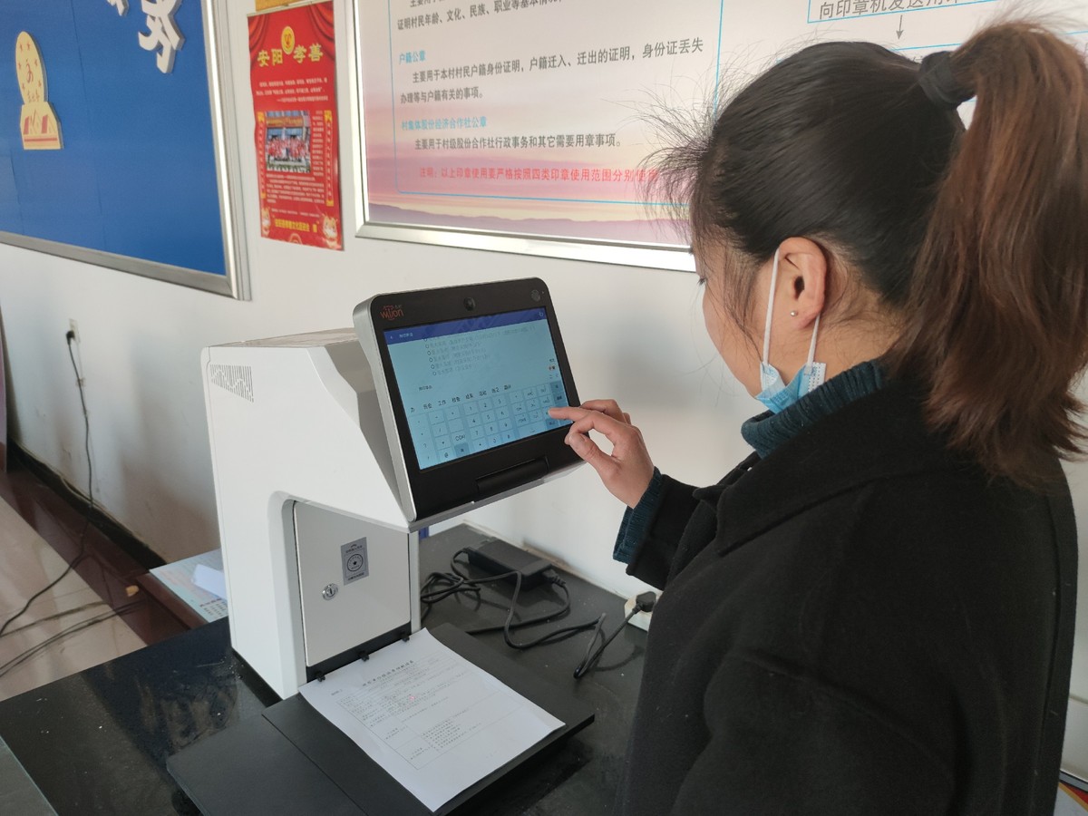 河南安阳县：推行智能签章系统 强化村级用印监管