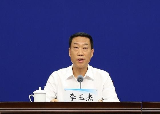 河南省政法委书记图片