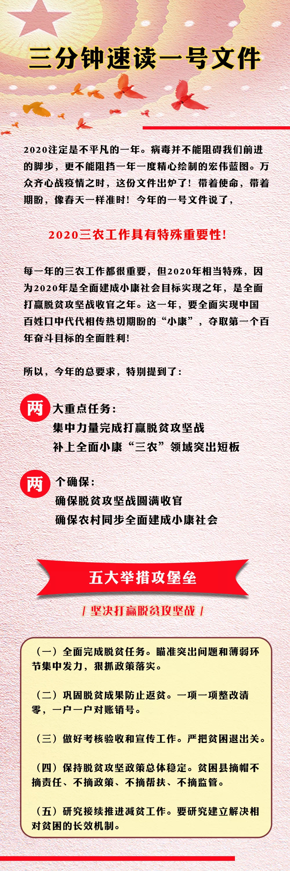 微信圖片_20200206095917.jpg