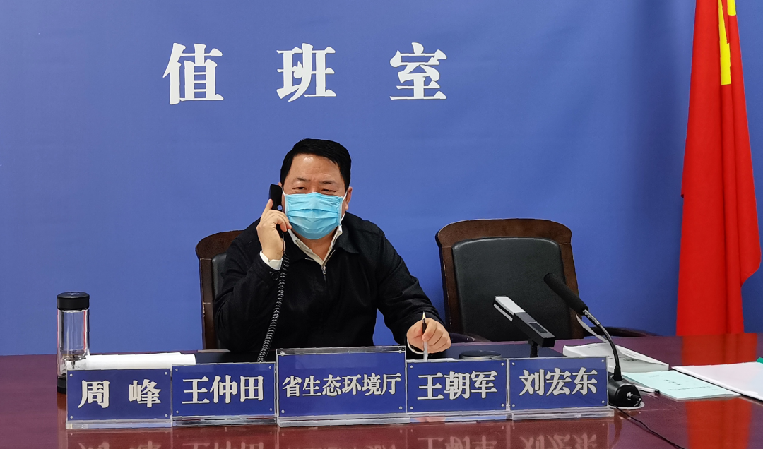 王仲田检查清明假期全省生态环境系统值班值守工作情况