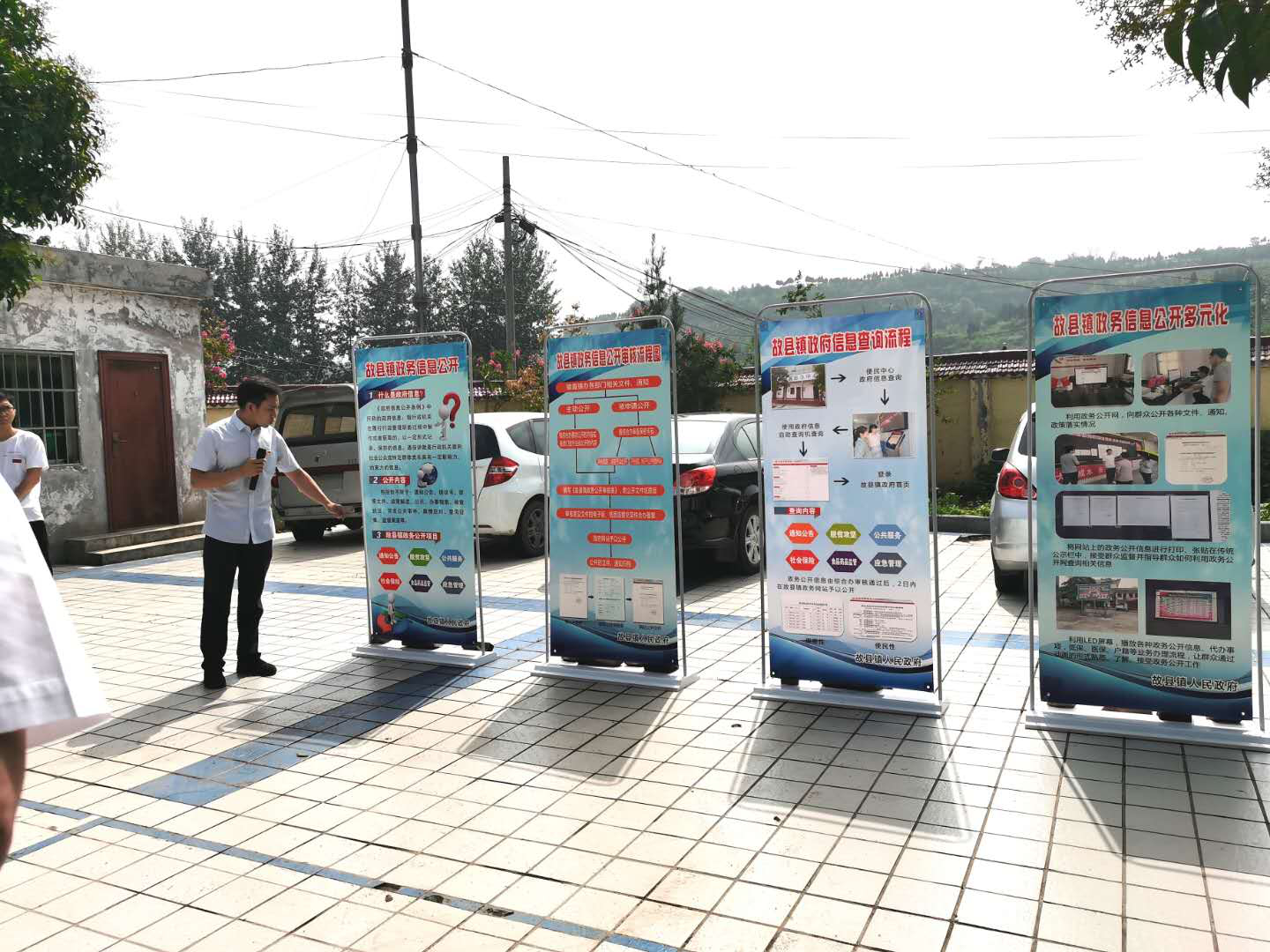 三门峡市召开基层政务公开标准化规范化工作座谈会