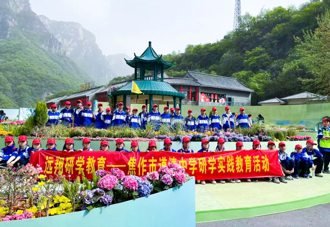 行走河南·读懂中国丨2023首趟北京千人专列开进云台山