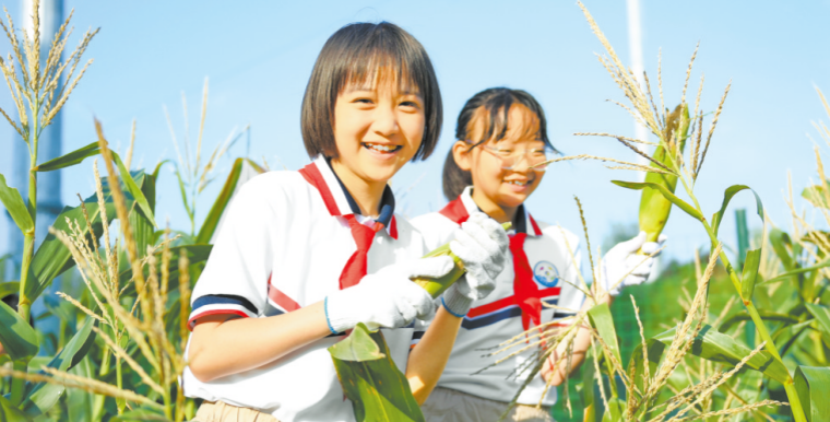 開學第一課