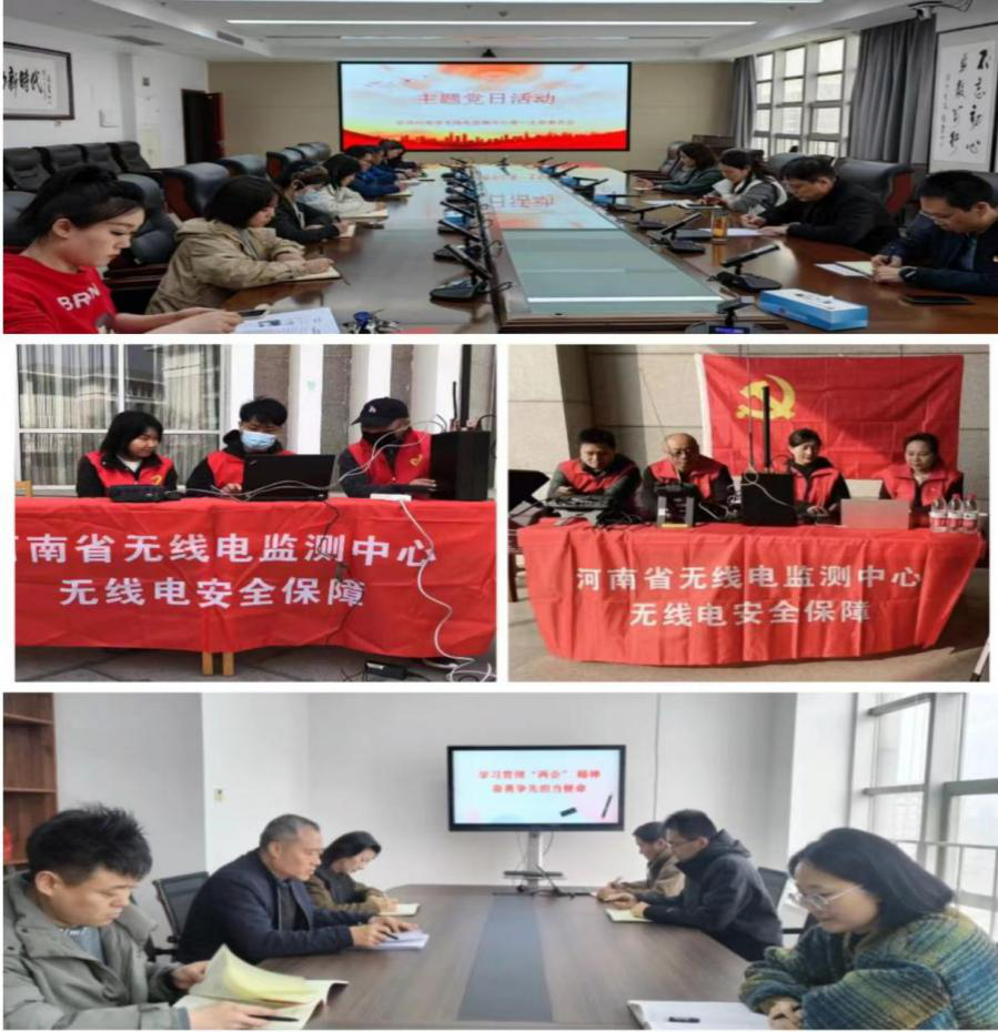 【主题党日】省工业和信息化厅各级党组织三月份开展“学习全国两会精神 奋勇争先担当使命”主题党日系列活动（二）