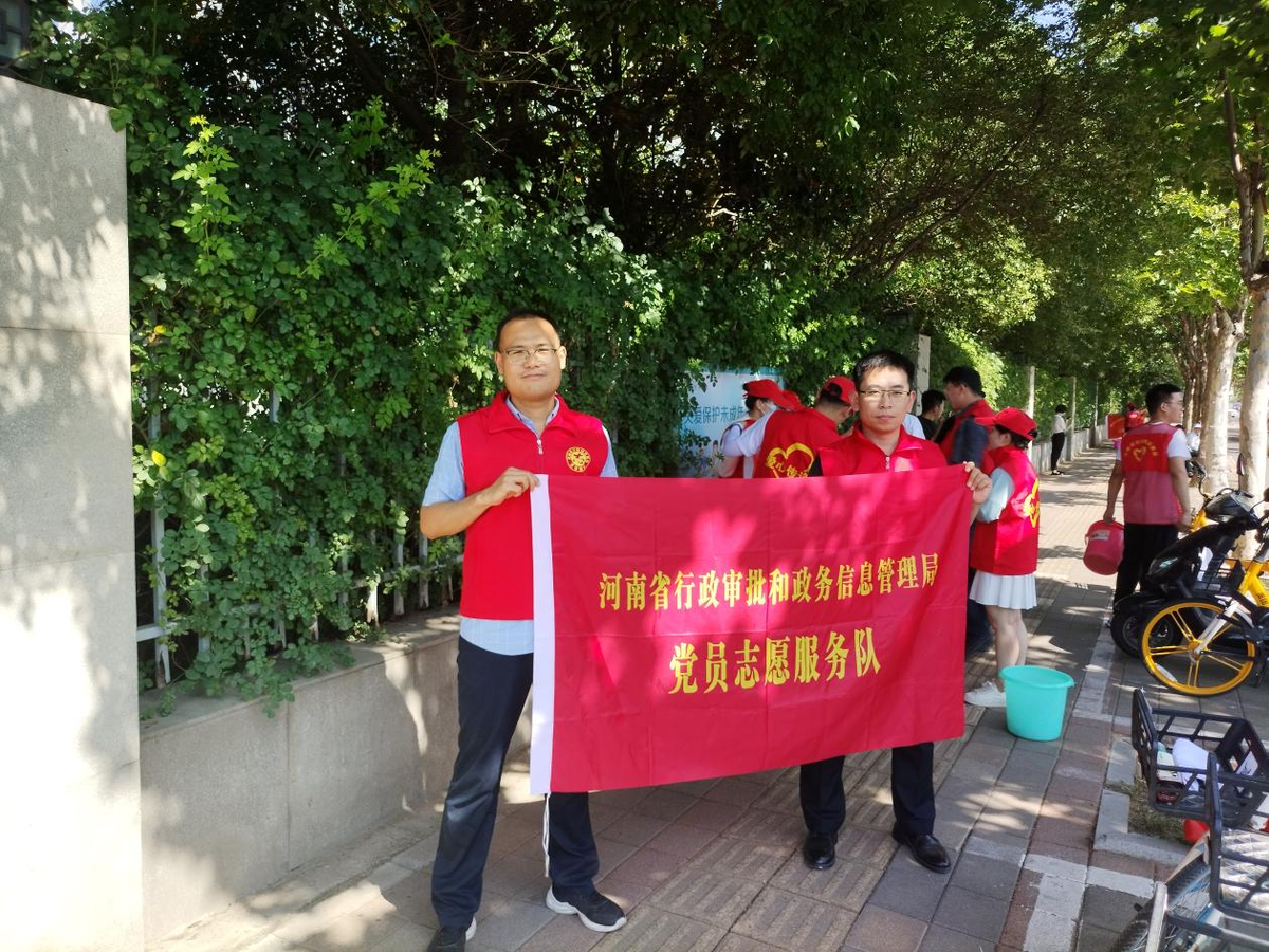 省行政审批政务信息管理局组织参加“全城清洁”志愿服务活动