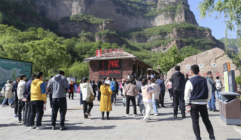 太行大峡谷景区门票图片