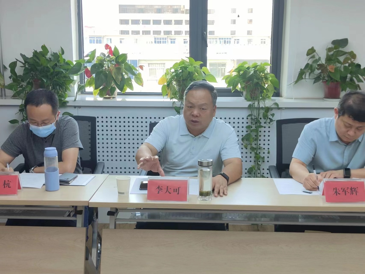 经济生态立法处召开《河南省村庄规划编制和实施规定（草案）》立法专家论证会