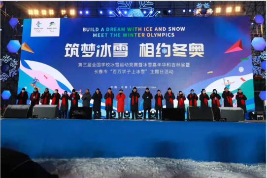 河南冰雪特色学校在“筑梦冰雪･相约冬奥”<br>第三届全国学校冰雪运动竞赛暨冰雪嘉年华活动中再创佳绩
