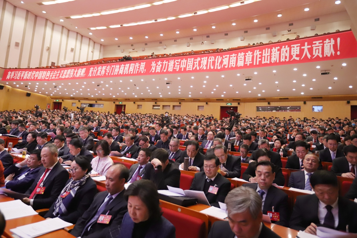 The third session of the 13th CPPCC Henan Provincial Committee kicks off