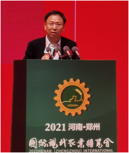 2021河南（郑州）国际现代农业博览会开幕