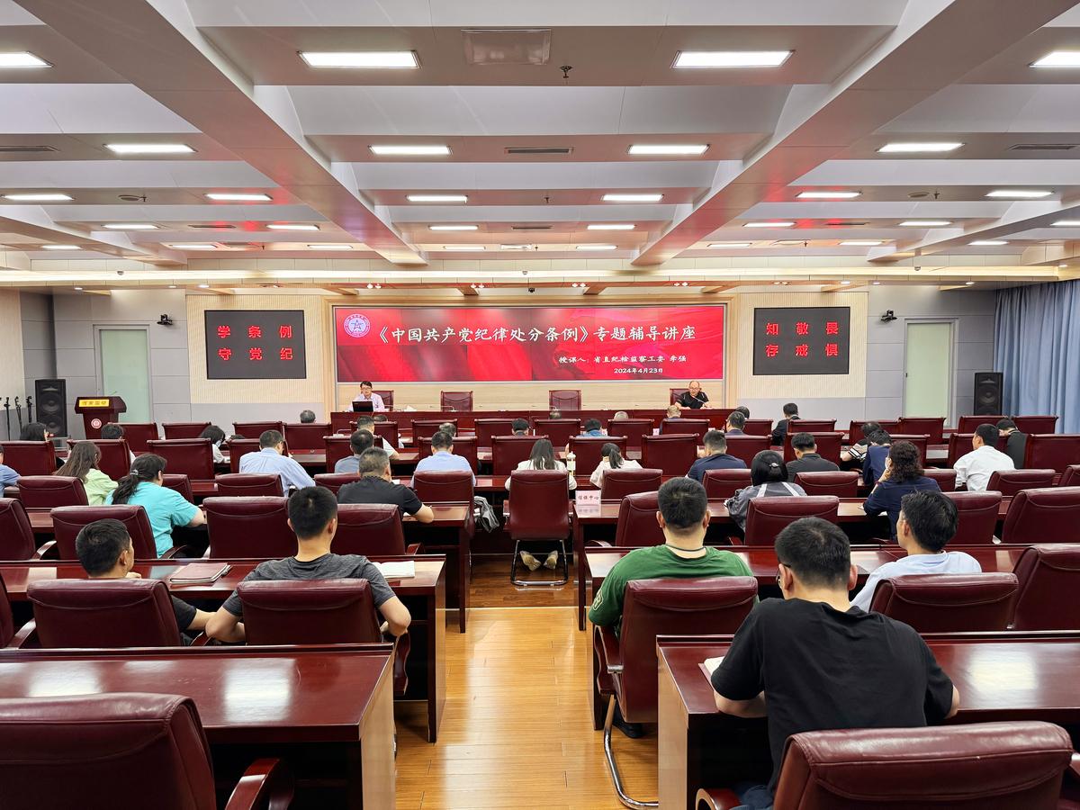 河南省国防动员办公室组织开展“世界读书日”活动