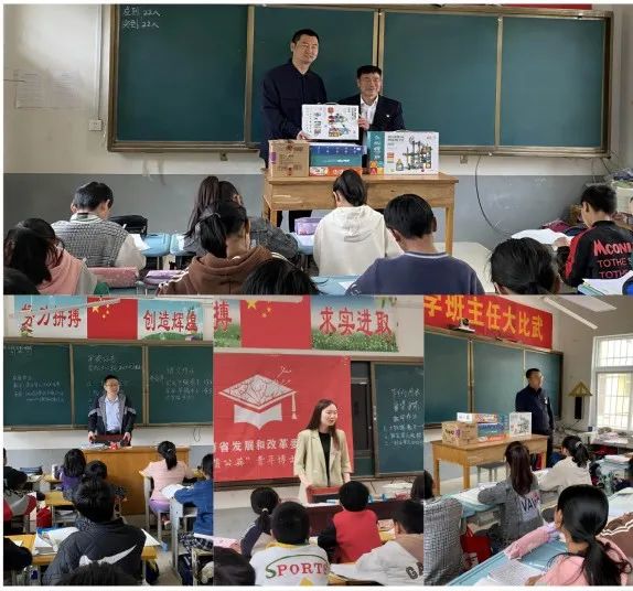 省发展改革委“蒲公英”青年博士团回访黑虎庙小学<br>并开展“同心筑梦”支教活动