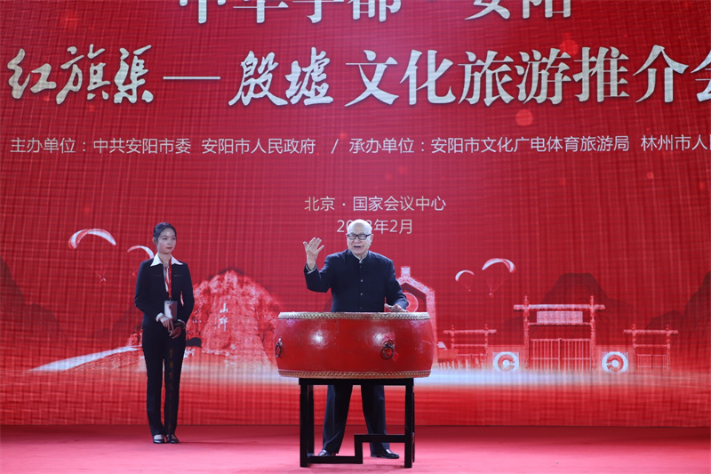 “中华字都”进京邀客，安阳市文化广电体育旅游局局长化身“妇好”亲自出征