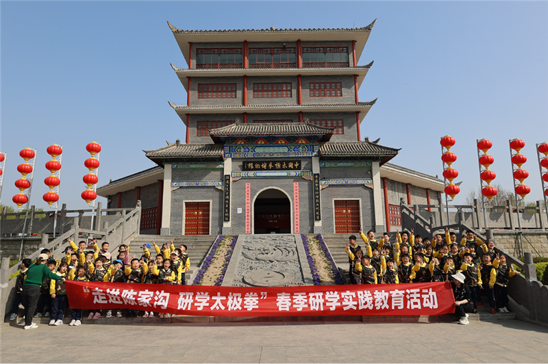 非遗点亮老家河南｜非遗让太极之乡陈家沟“潮”起来