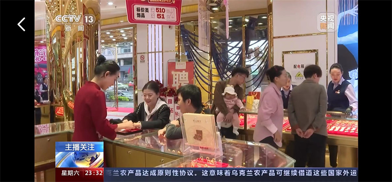 五一假期“央视”新闻里的河南文旅 五一假期“央视”新闻里的河南文旅