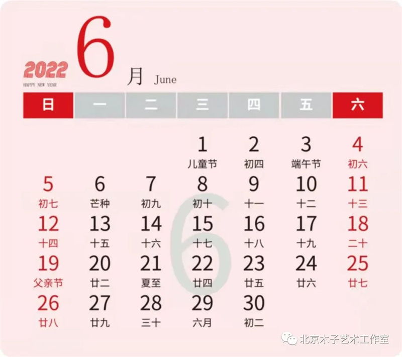 请欣赏著名画家李新国牡丹国画挂历
