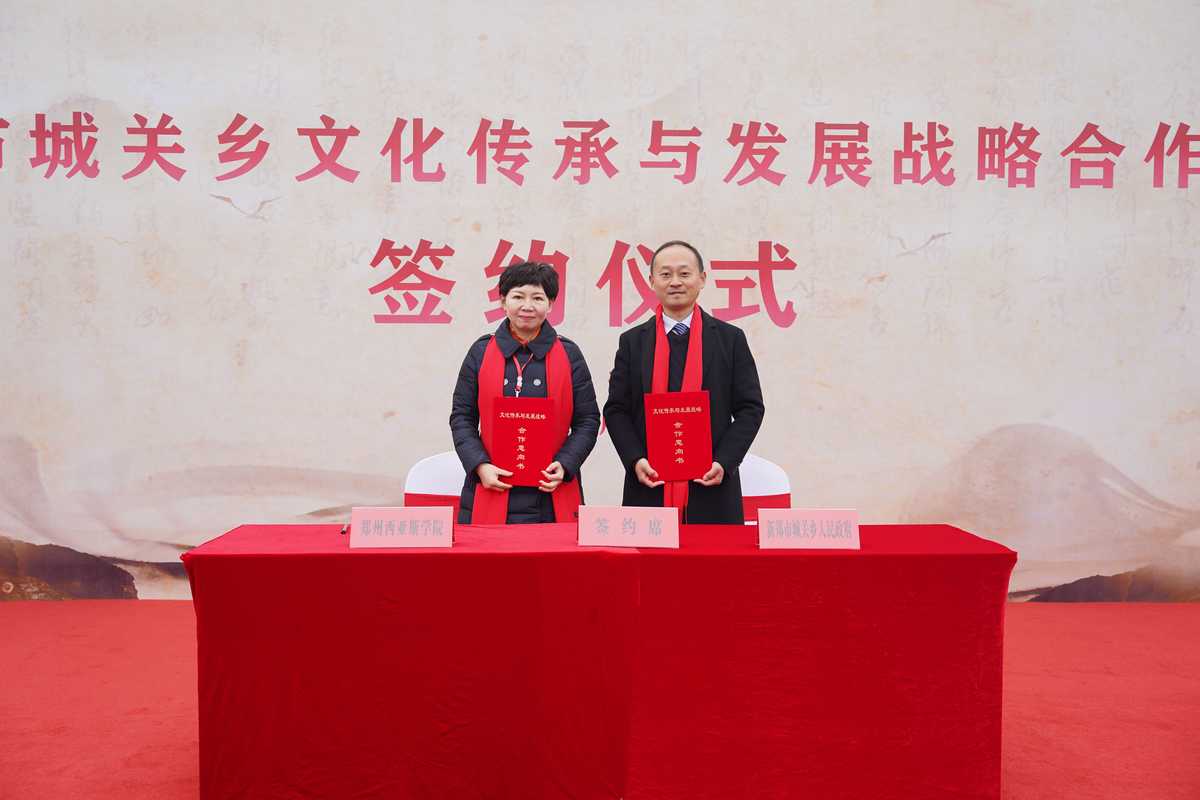 新郑：白居易诞辰1251周年纪念活动举行