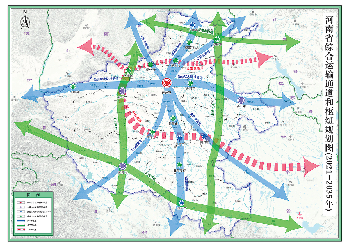 重磅！河南交通建设大蓝图出炉！交通强省再加速！