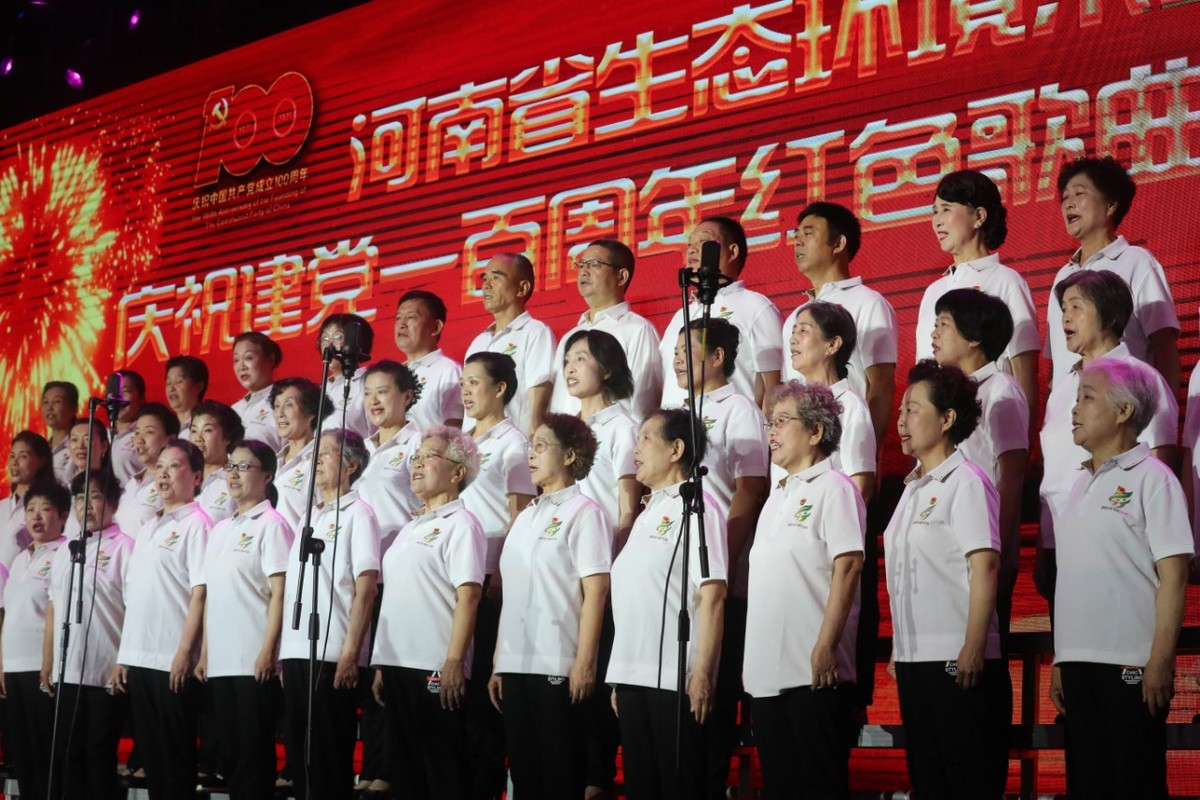 省生态环境厅举办庆祝建党一百周年红色歌曲传唱活动