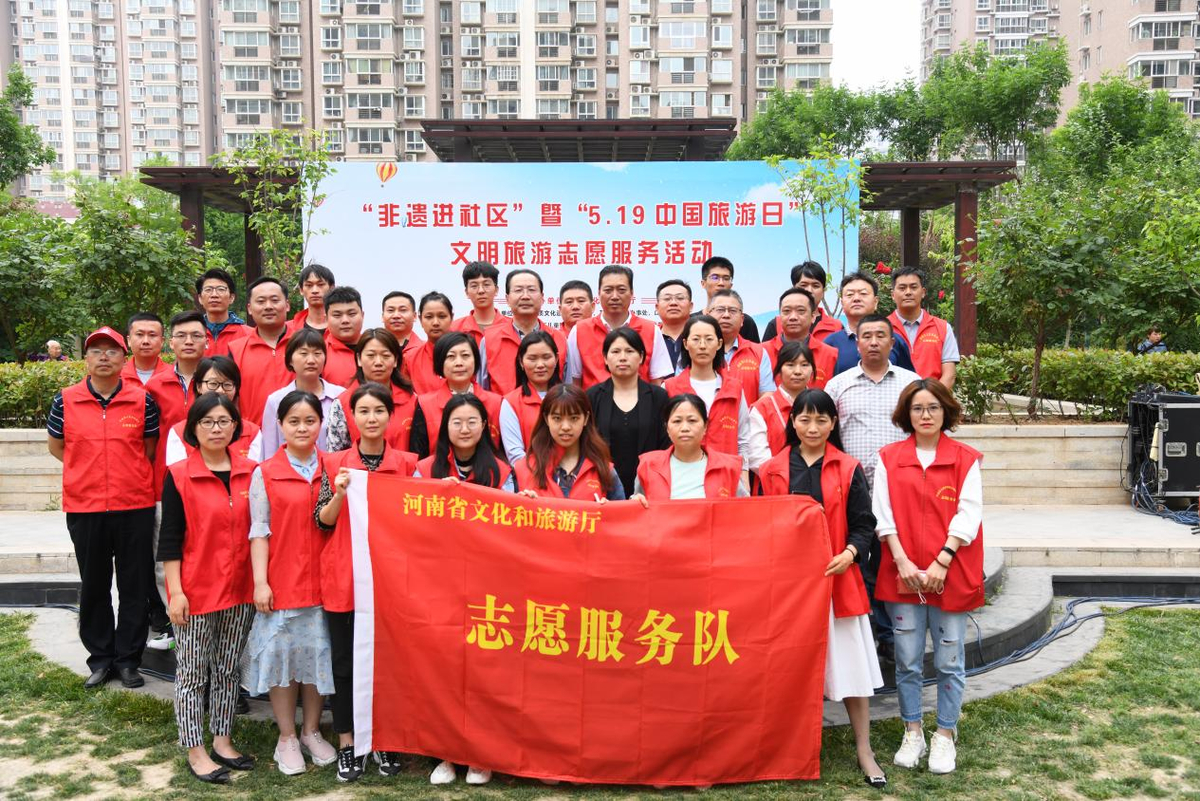 省文化和旅游厅举办“非遗进社区”暨“5.19中国旅游日”文明旅游志愿服务活动