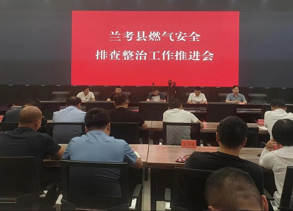 兰考县城市管理局开展燃气安全排查<br> 构建安全管理长效机制