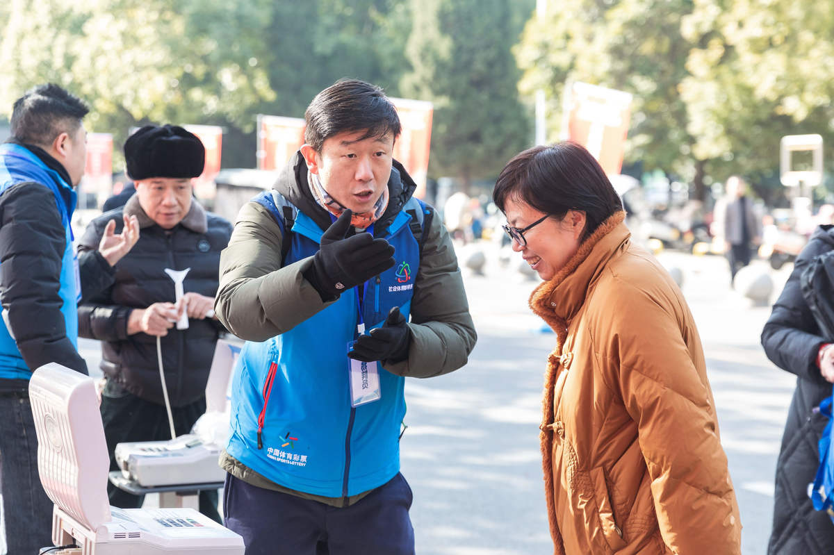 平顶山市举行全民健身大拜年民俗主题活动