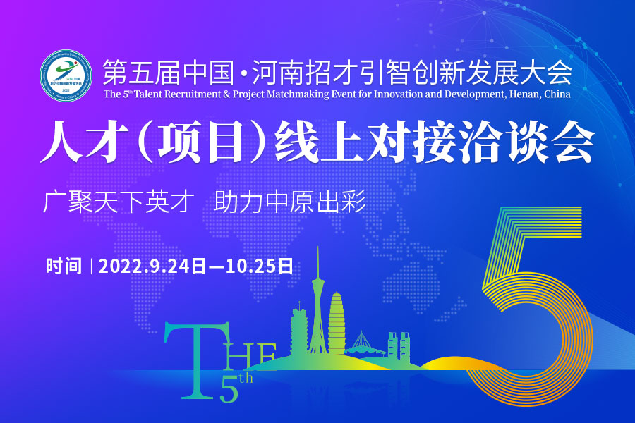 3000多家优质机构发近万个招聘岗位，河南年度最大招聘会到来