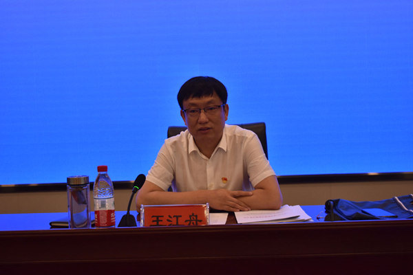 三门峡市召开网上政务服务能力提升工作推进会